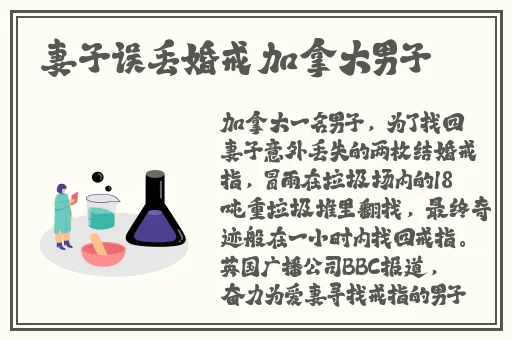 病勤楼栋第1季第一集