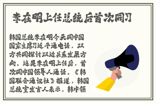 耕种姨妈肥沃的土地