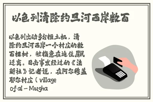 幸福宝8008隐藏入口2021年