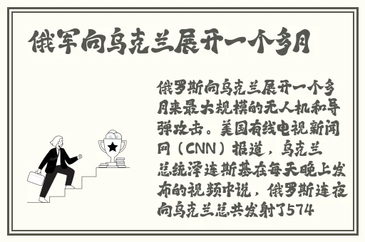 四川人姓交大比赛女冠军