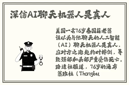 欧美日韩久久久精品A片